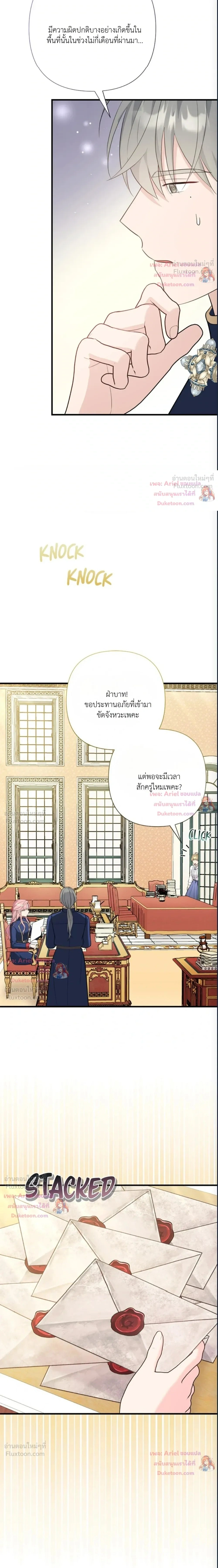 หน้าที่ 23
