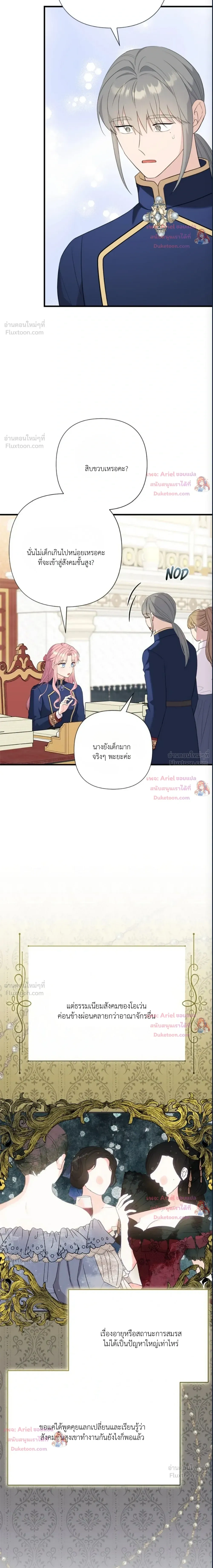 หน้าที่ 19