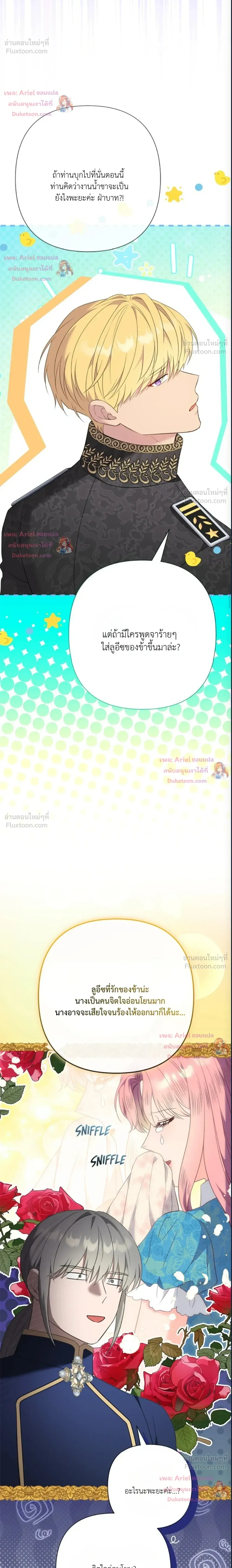 หน้าที่ 22