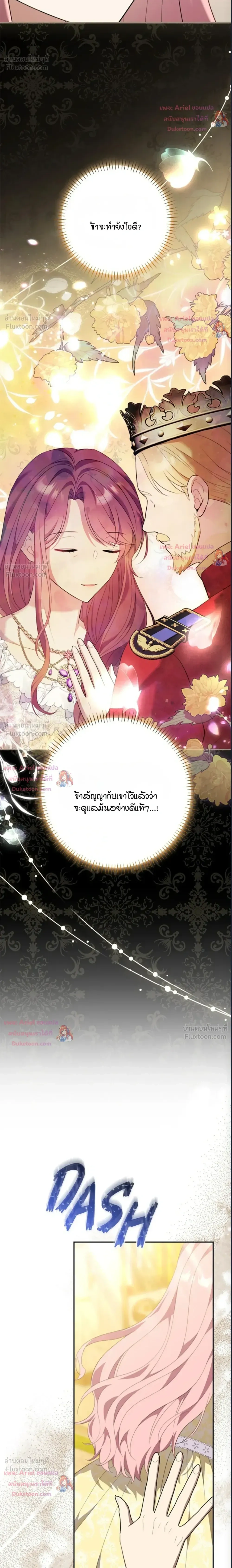 หน้าที่ 22