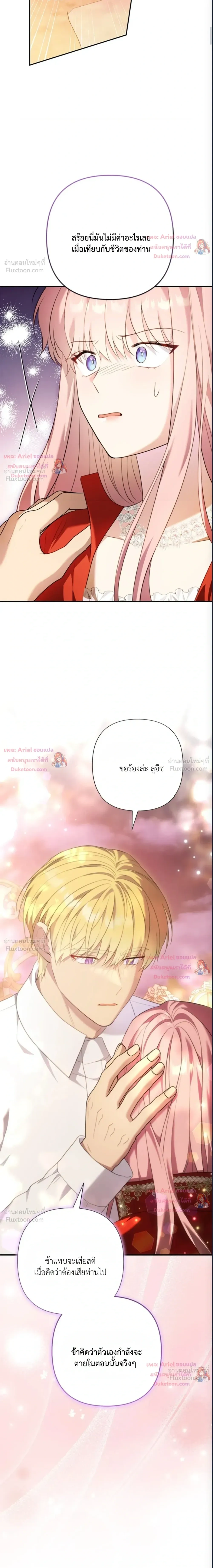 หน้าที่ 15
