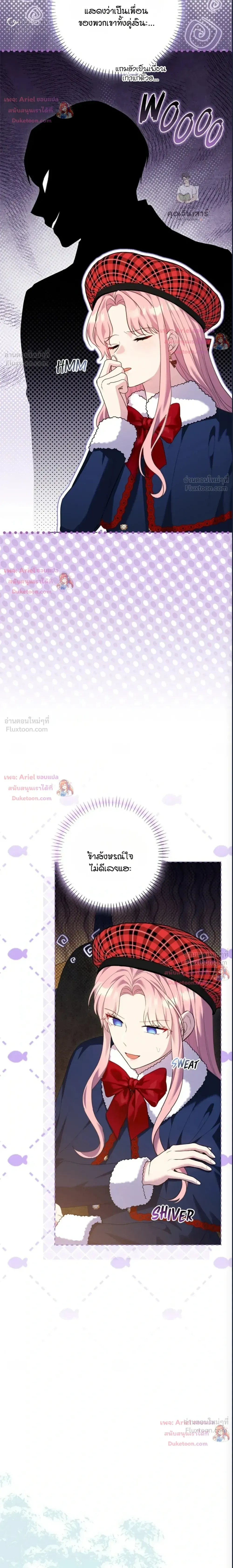 หน้าที่ 26