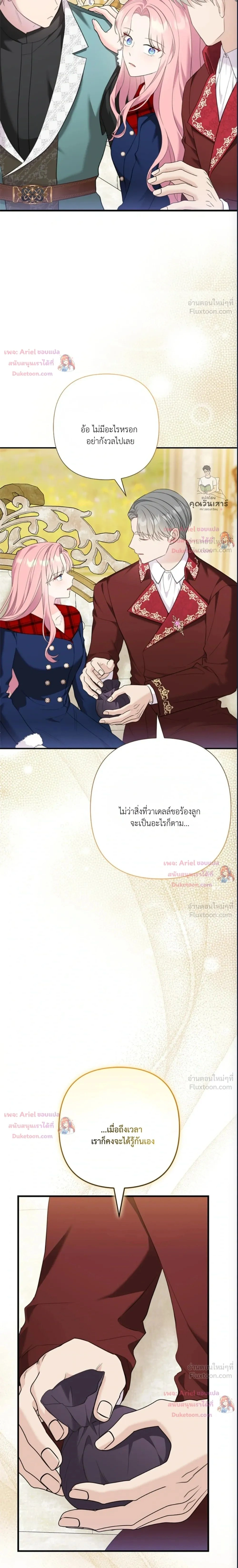 หน้าที่ 27
