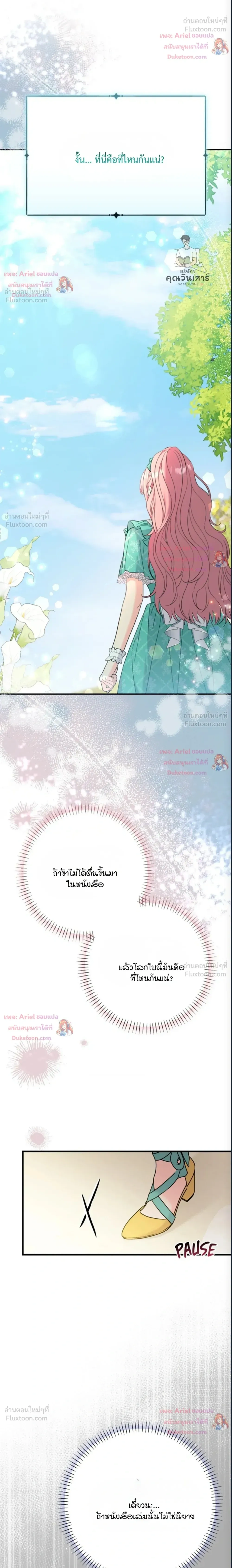 หน้าที่ 24