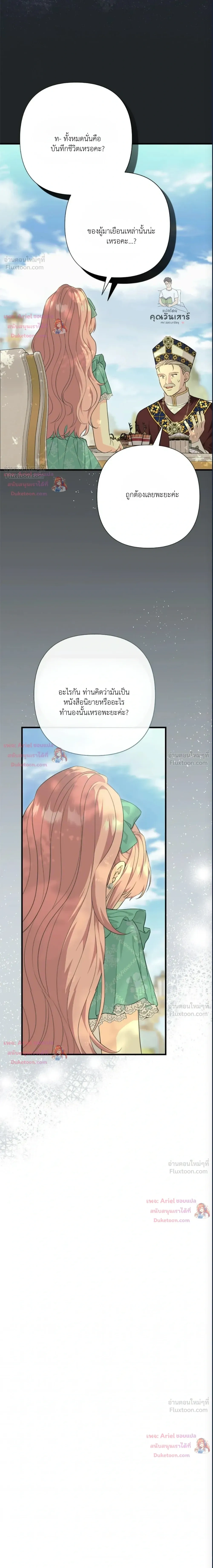 หน้าที่ 21