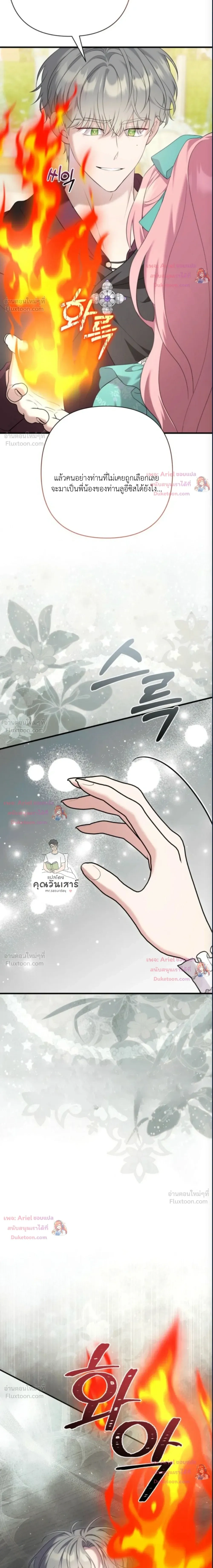 หน้าที่ 23
