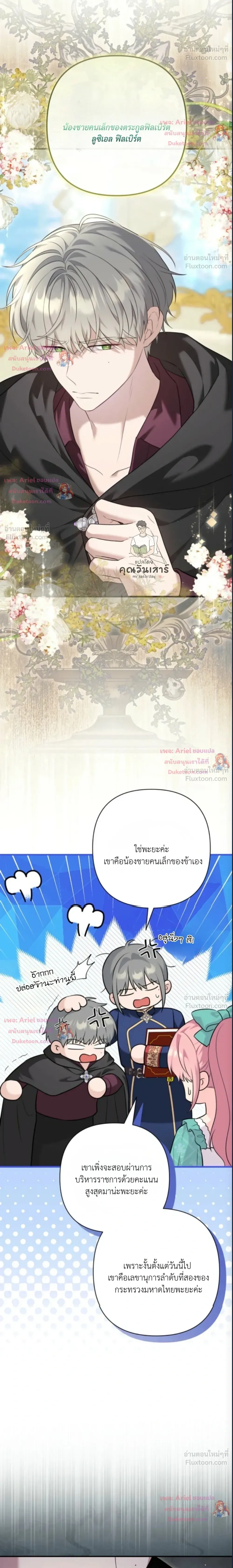 หน้าที่ 14