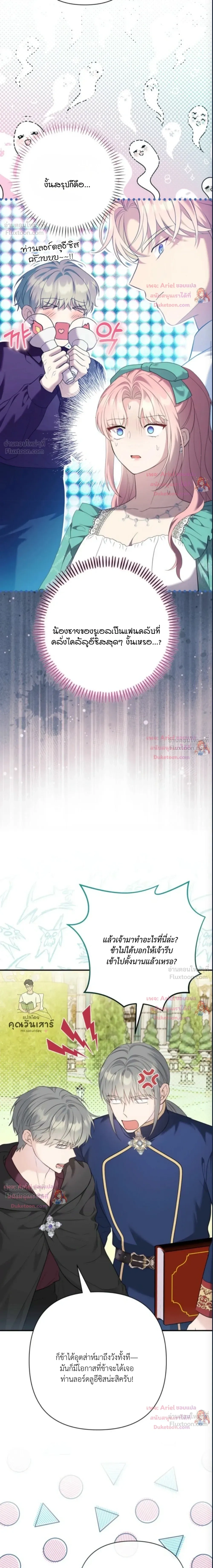 หน้าที่ 19