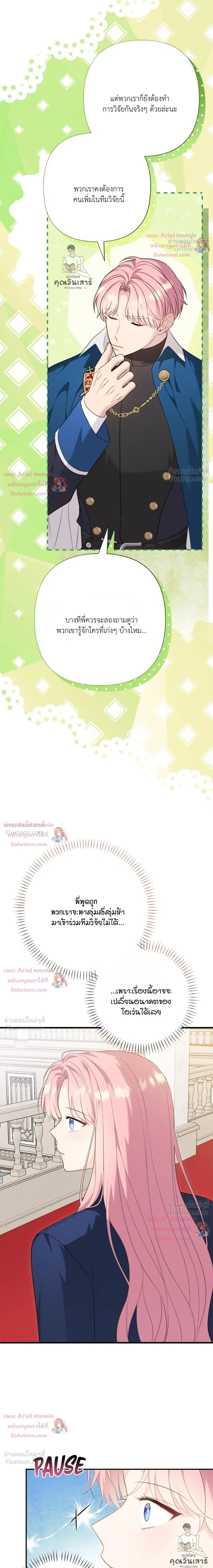 หน้าที่ 21