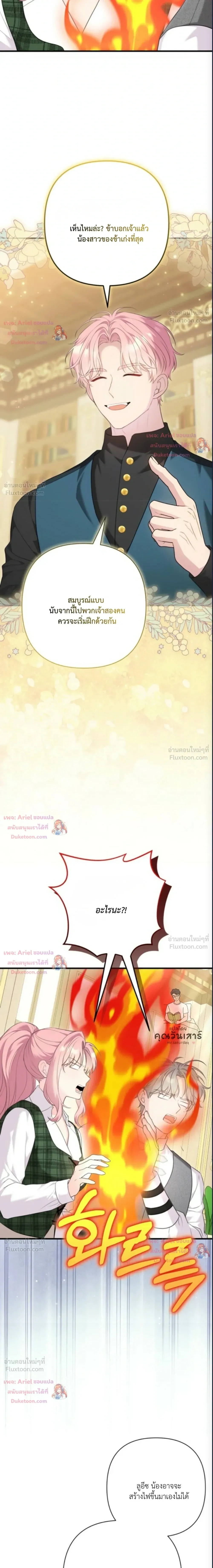 หน้าที่ 15