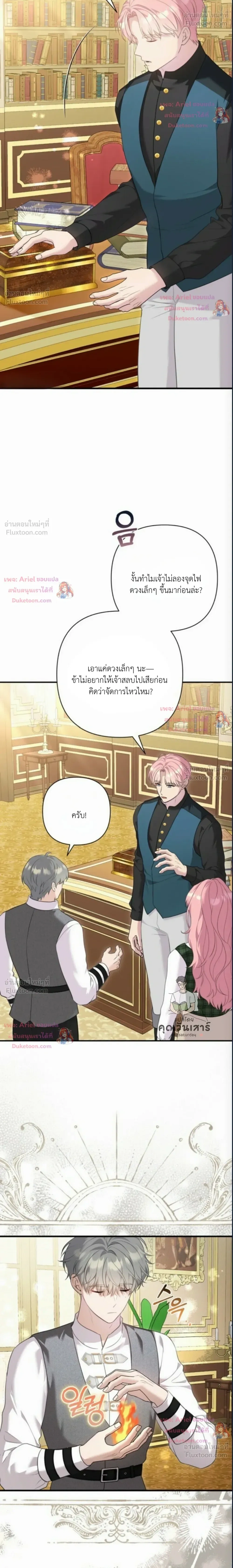 หน้าที่ 10