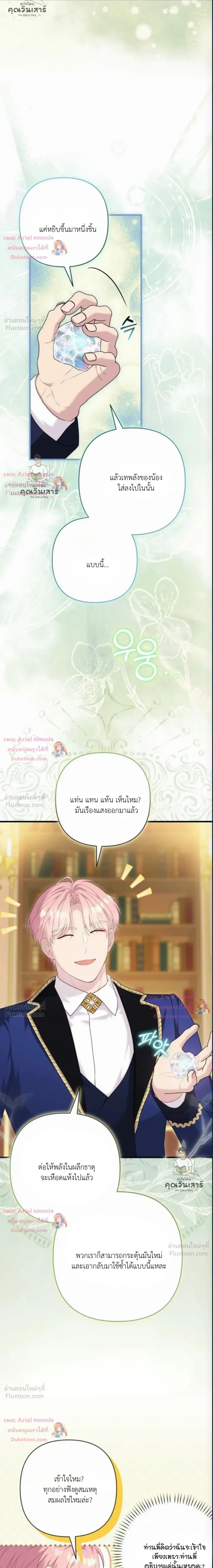 หน้าที่ 15