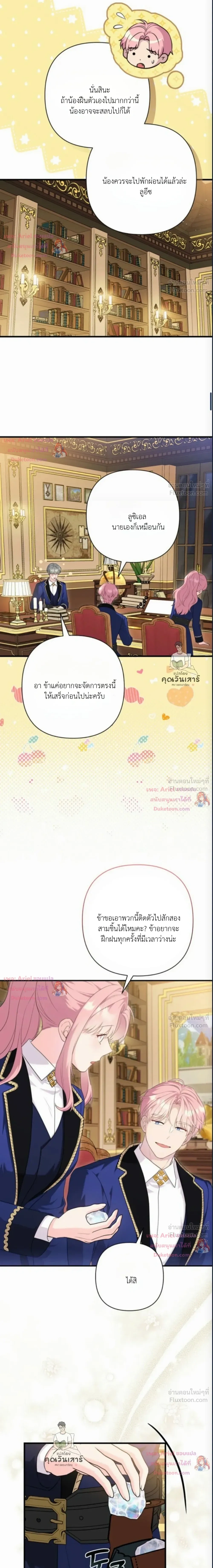 หน้าที่ 21