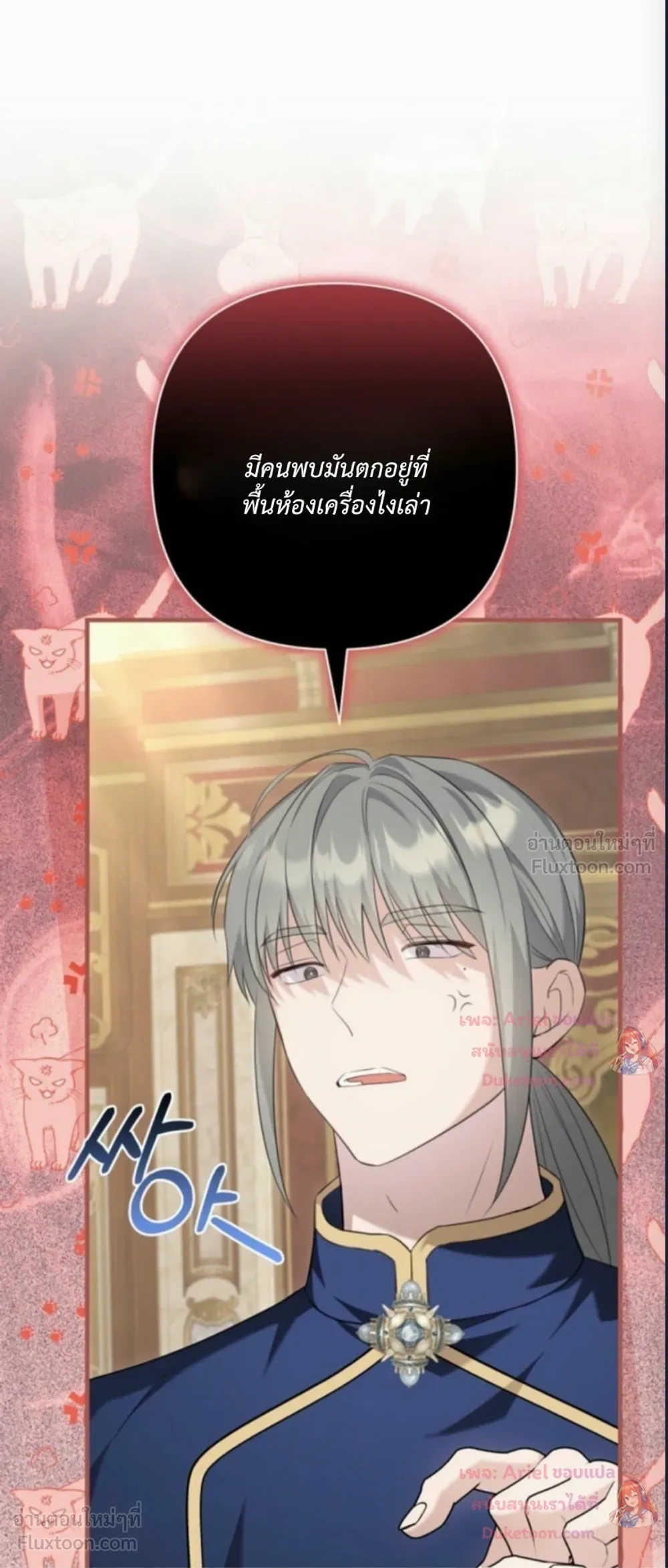 หน้าที่ 27