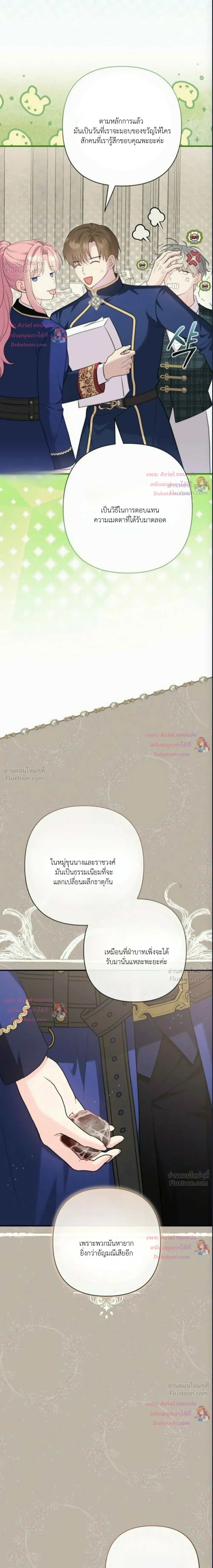 หน้าที่ 23