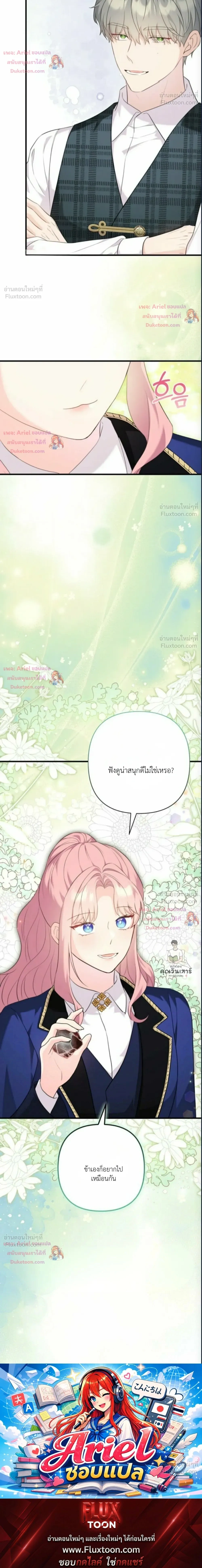 หน้าที่ 26