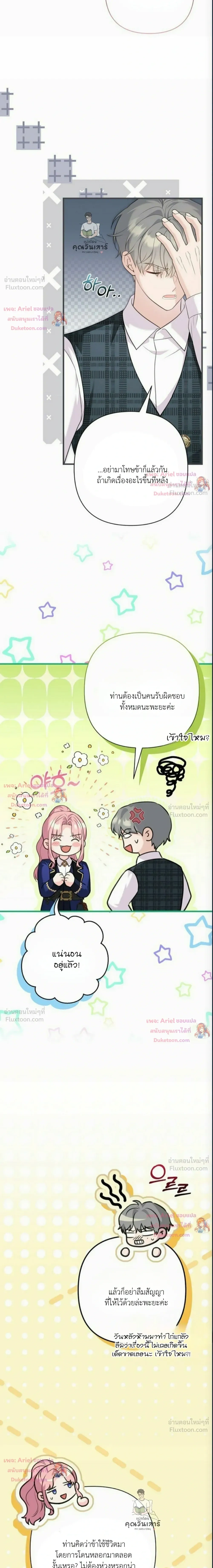 หน้าที่ 5