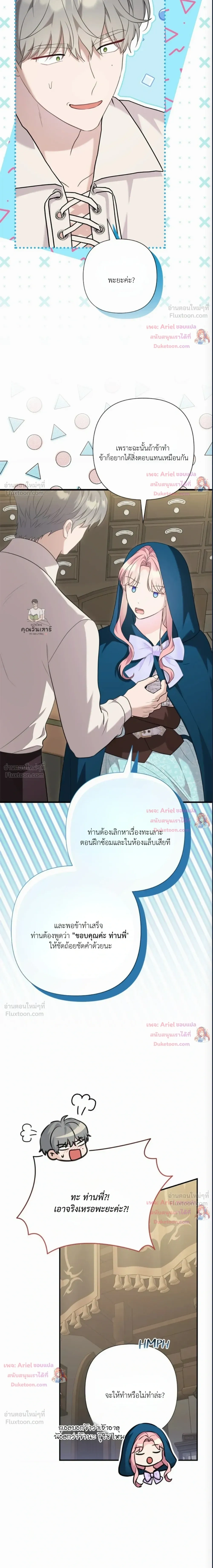 หน้าที่ 21