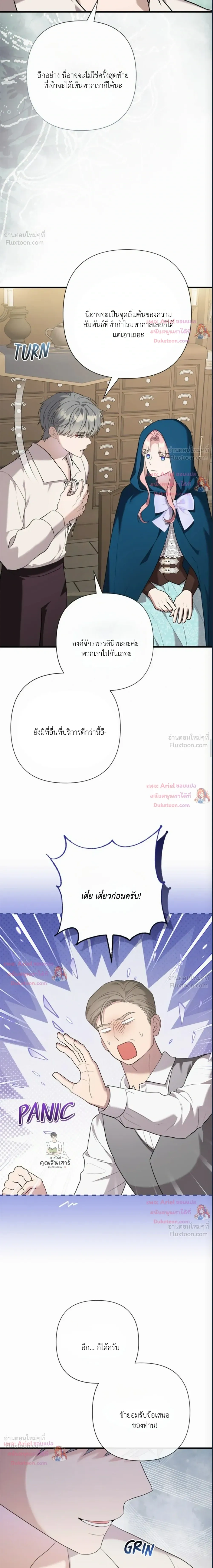 หน้าที่ 19