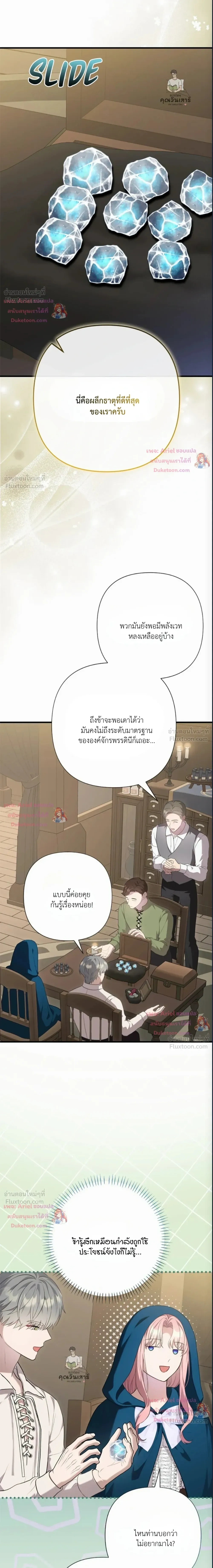 หน้าที่ 9