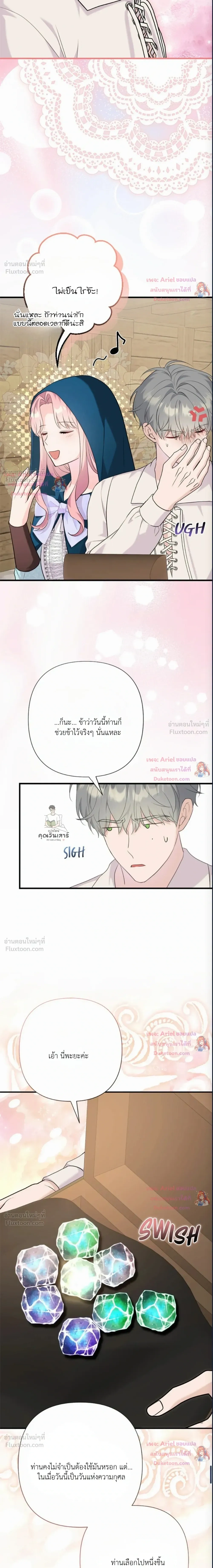 หน้าที่ 25