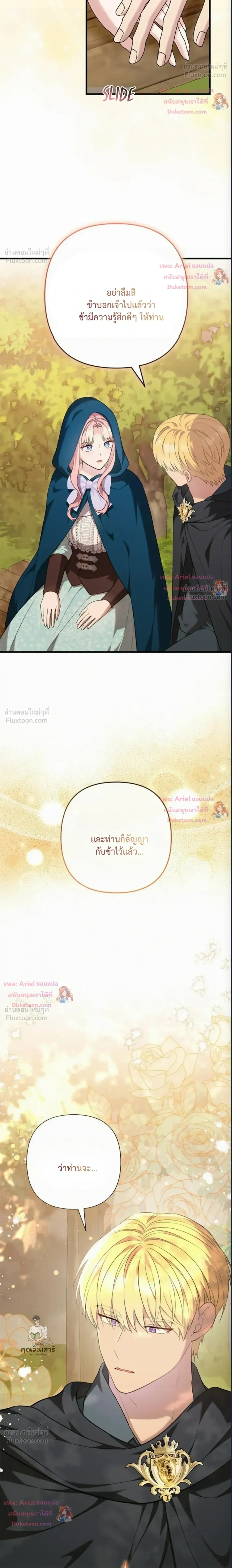 หน้าที่ 26