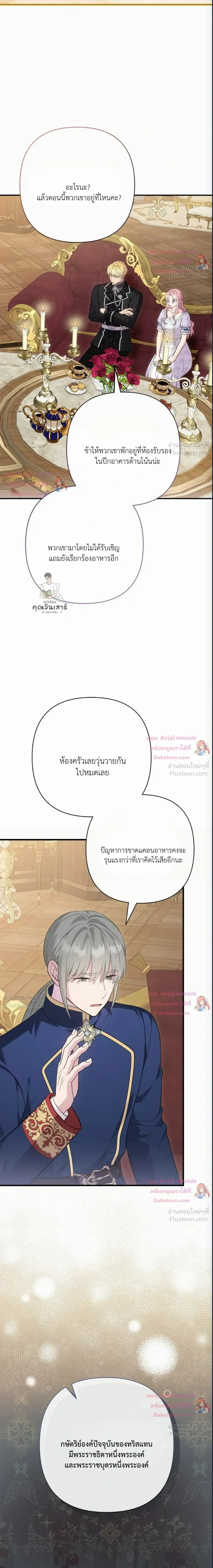 หน้าที่ 23
