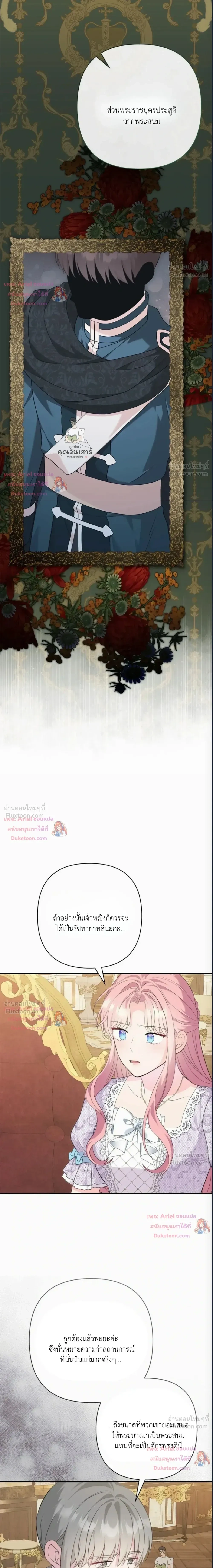 หน้าที่ 25