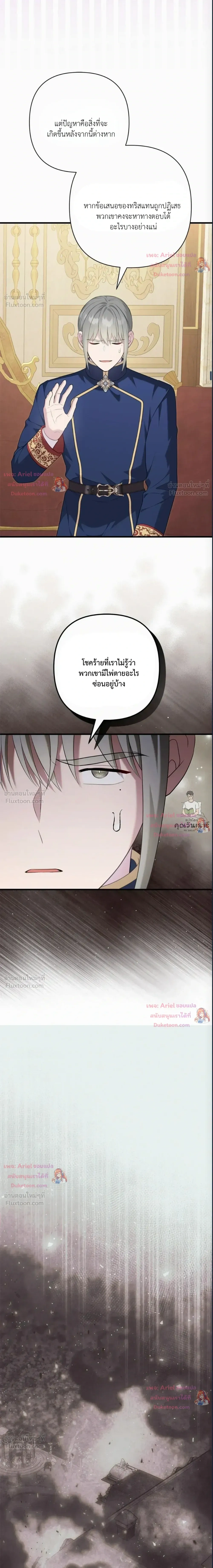 หน้าที่ 27