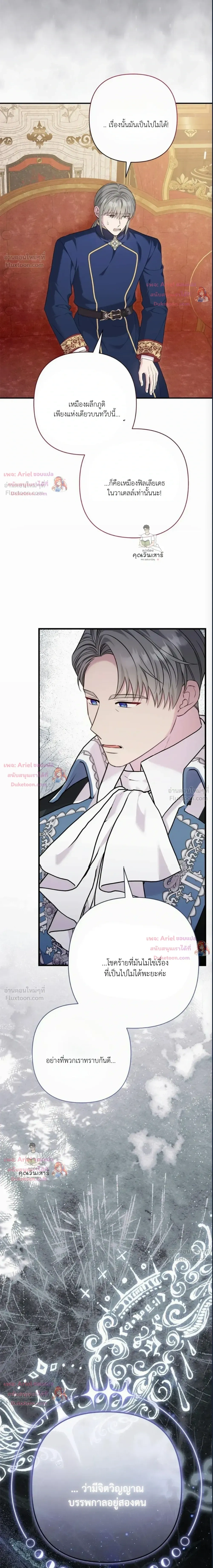 หน้าที่ 25