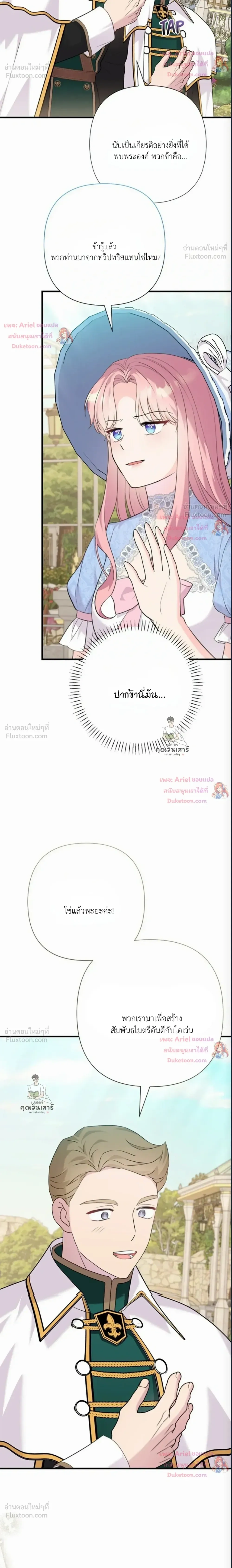 หน้าที่ 24