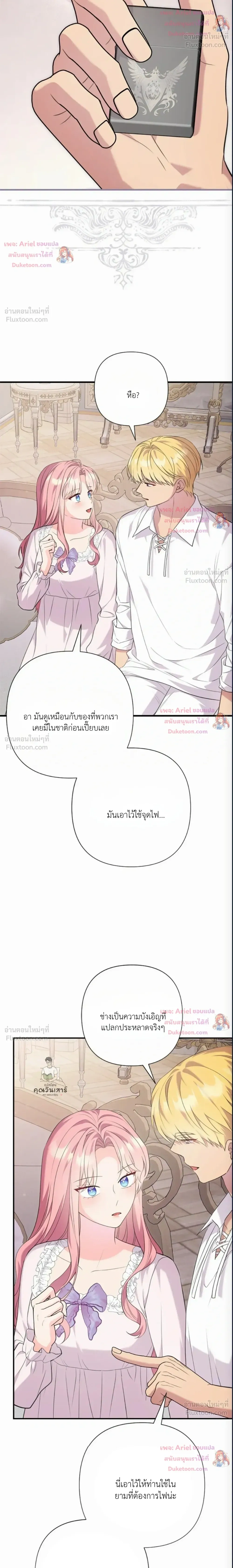 หน้าที่ 14