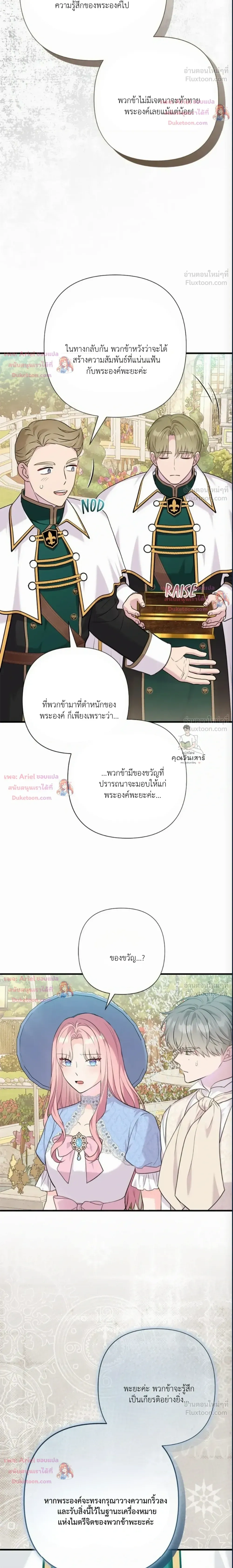 หน้าที่ 28