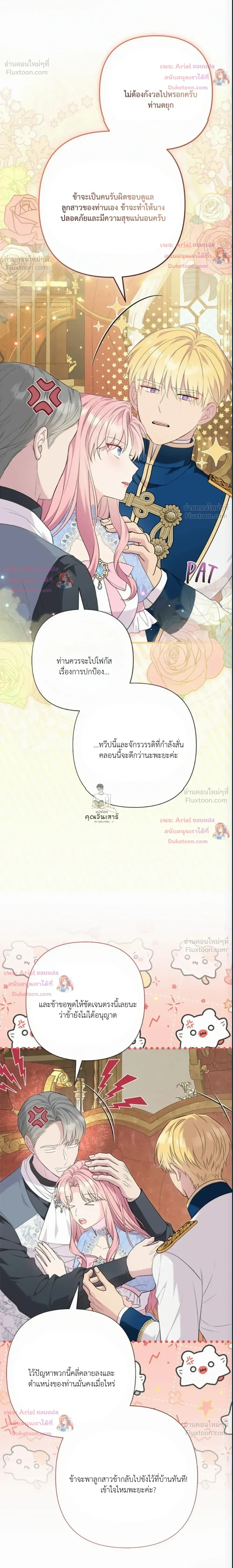 หน้าที่ 24