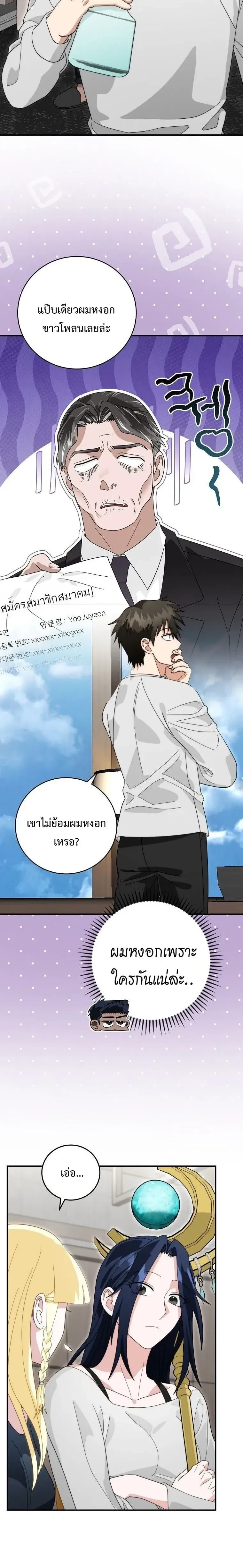 หน้าที่ 4