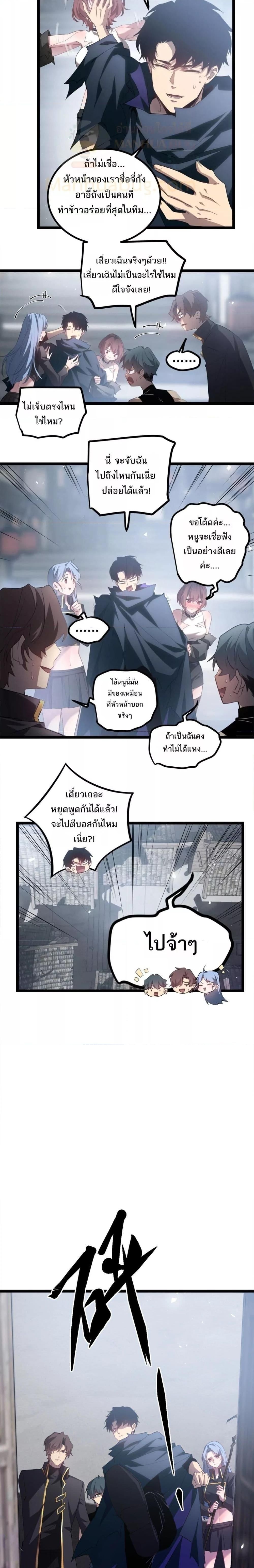 หน้าที่ 6