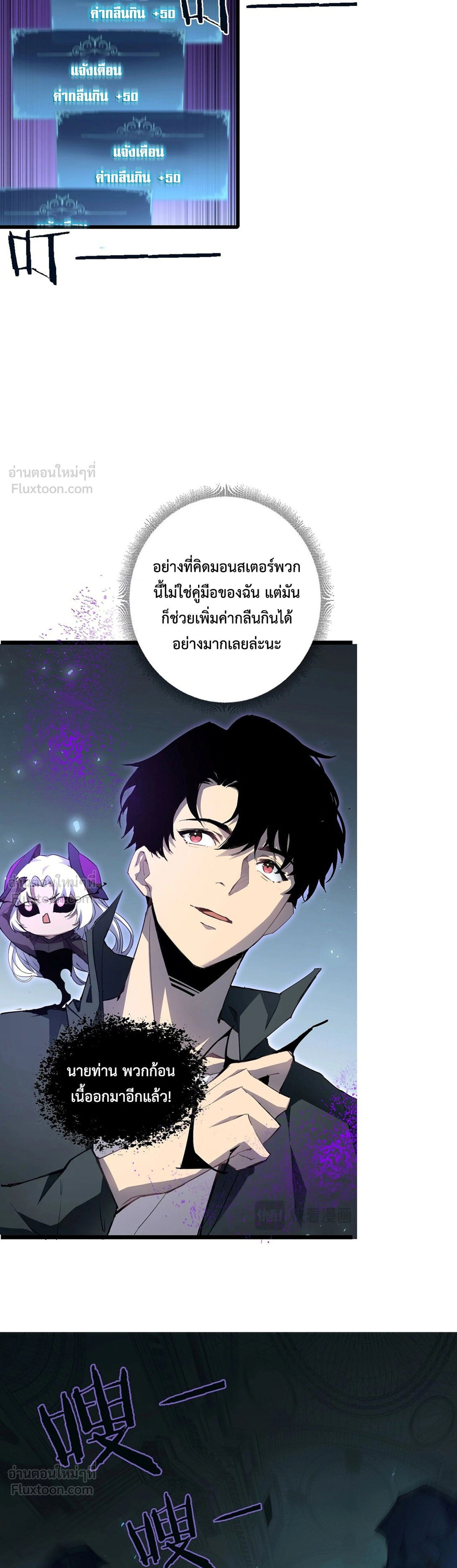 หน้าที่ 47