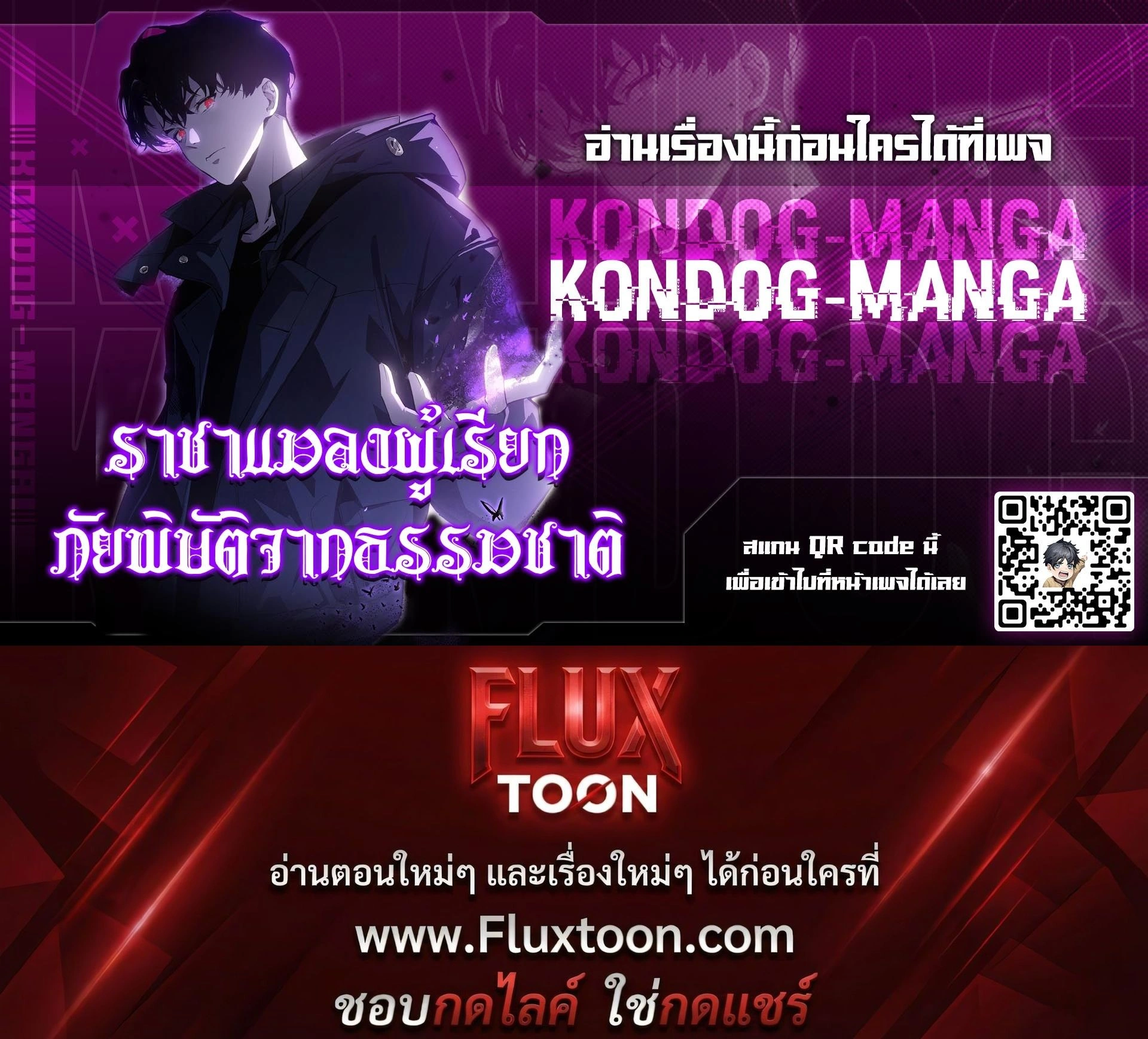 หน้าที่ 51