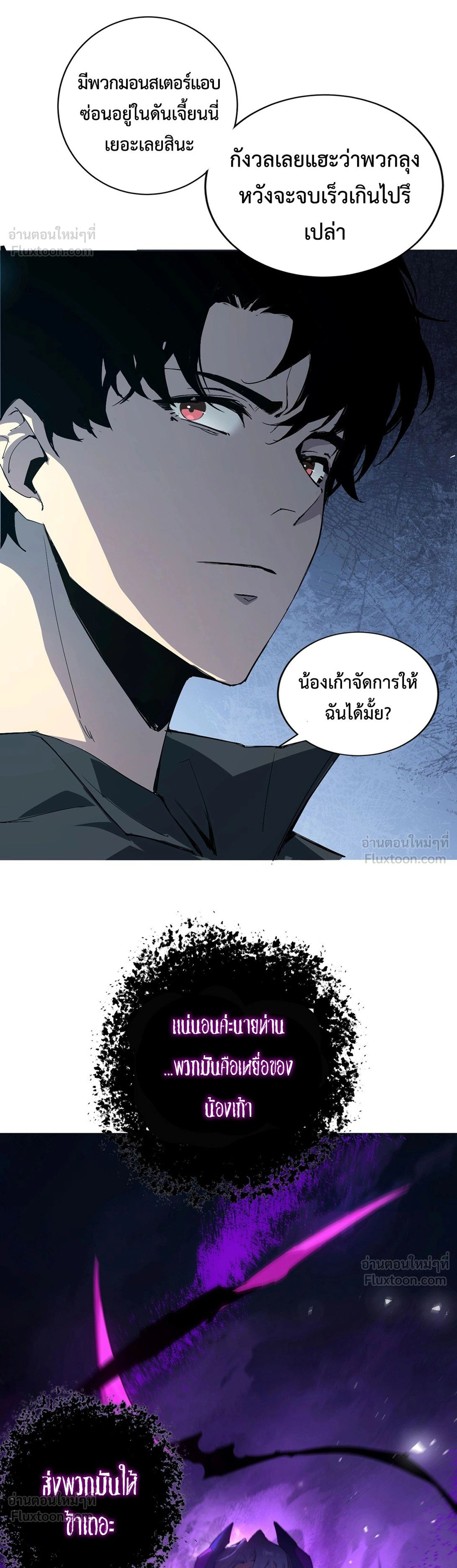 หน้าที่ 49