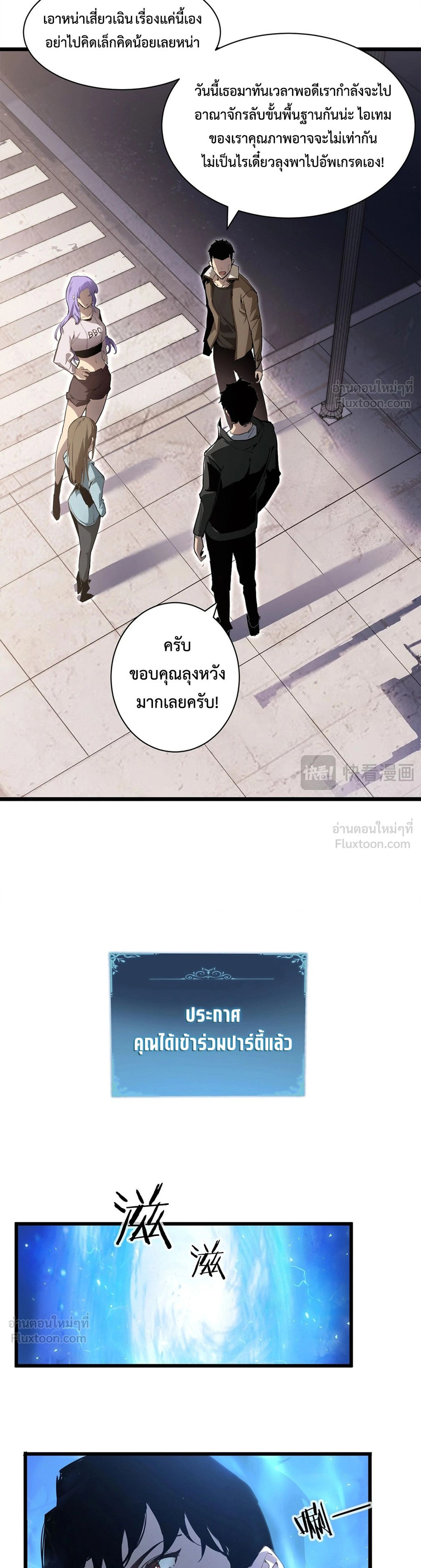 หน้าที่ 21