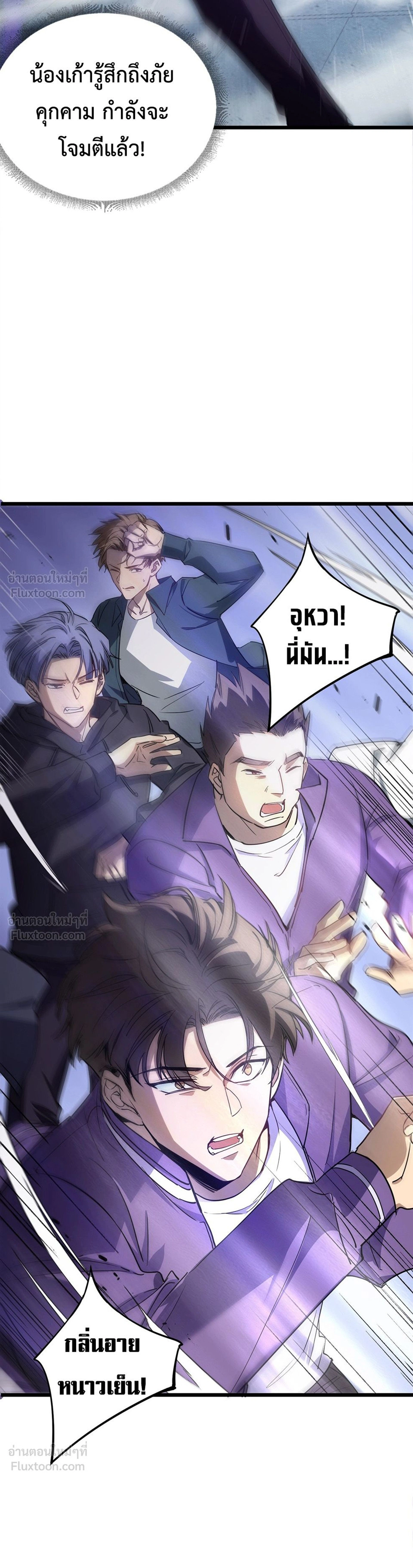 หน้าที่ 6
