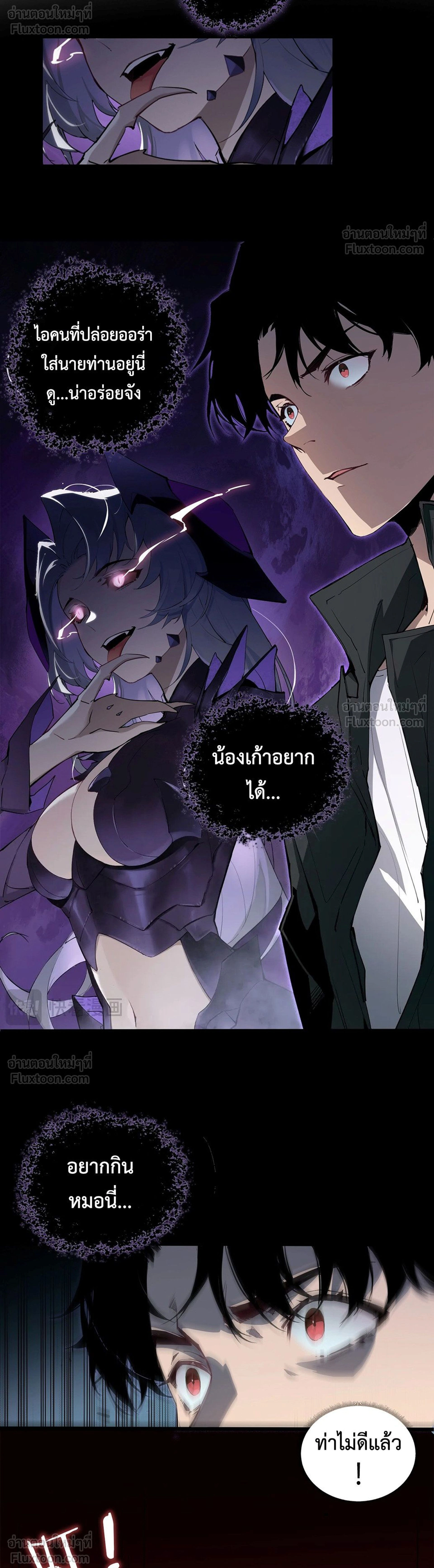 หน้าที่ 4