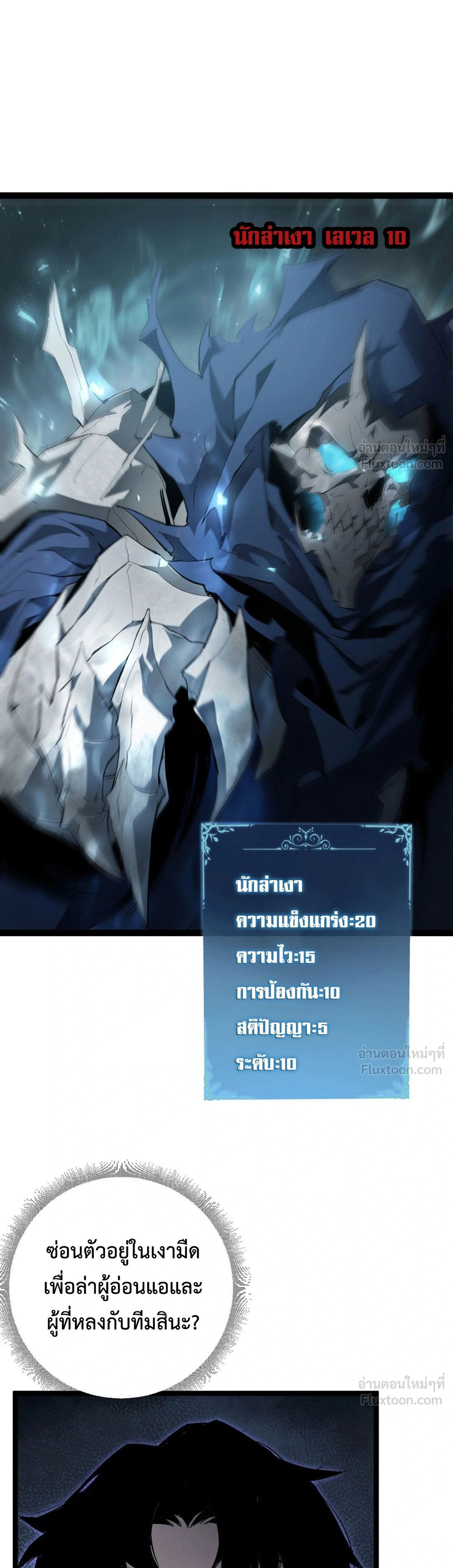 หน้าที่ 39