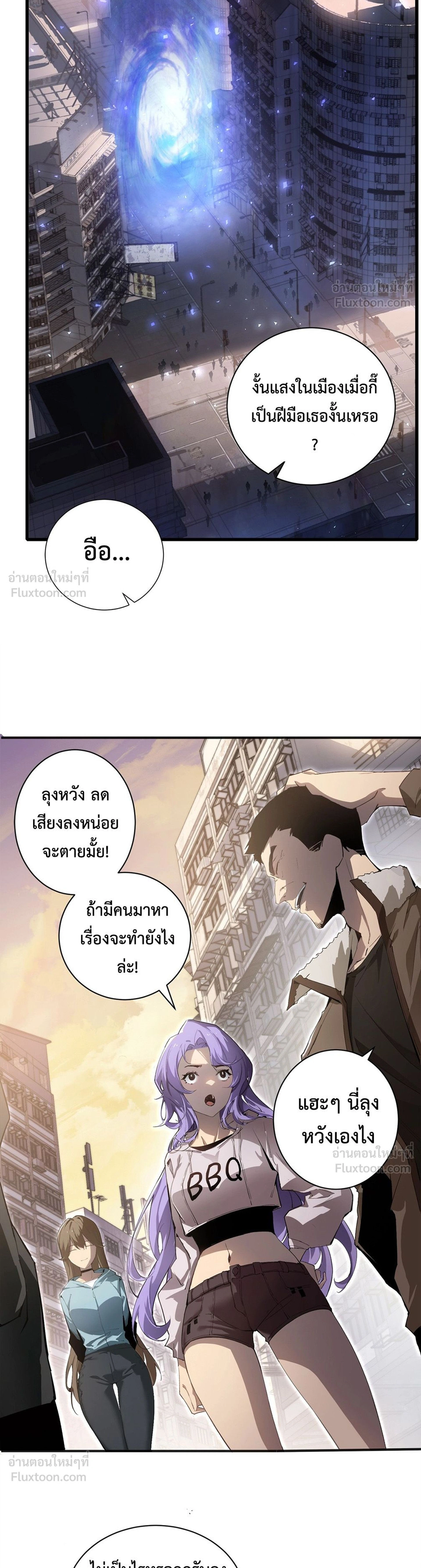 หน้าที่ 19