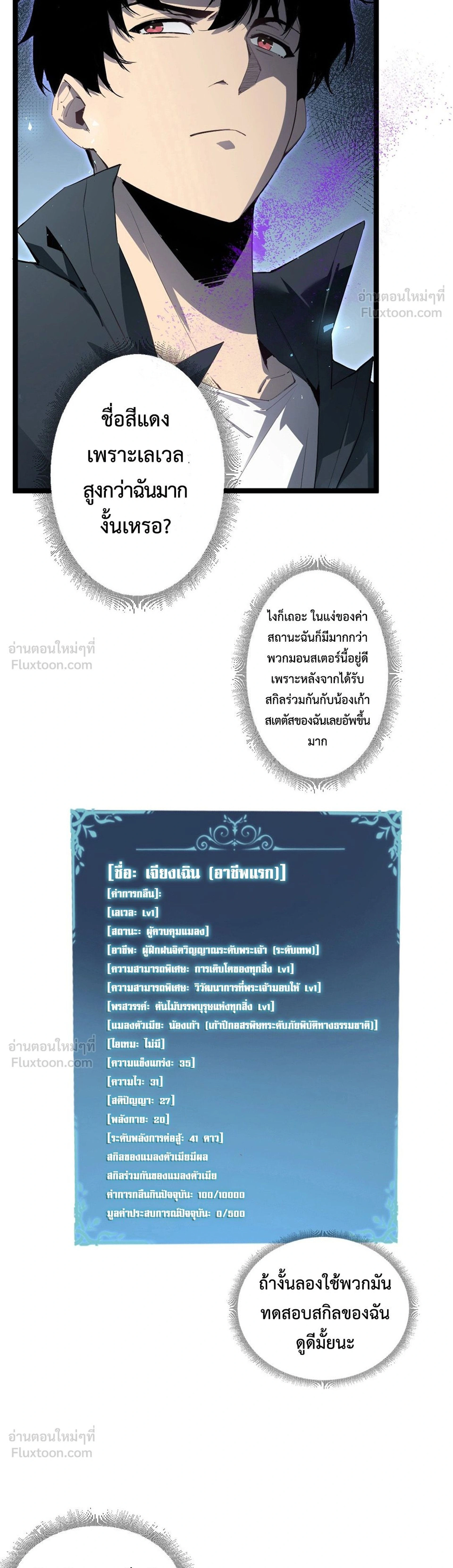 หน้าที่ 40