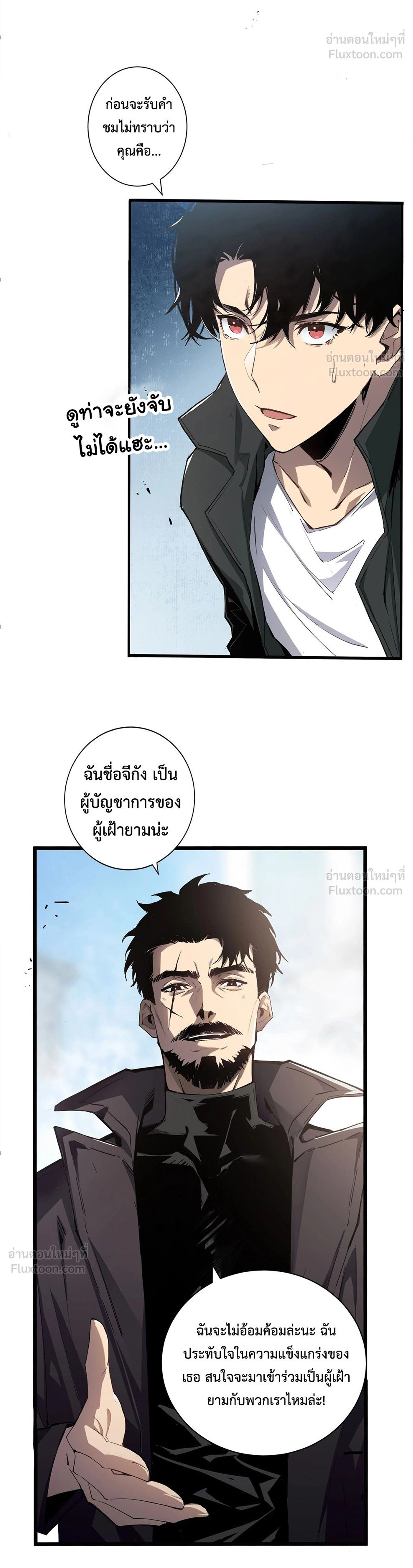 หน้าที่ 9