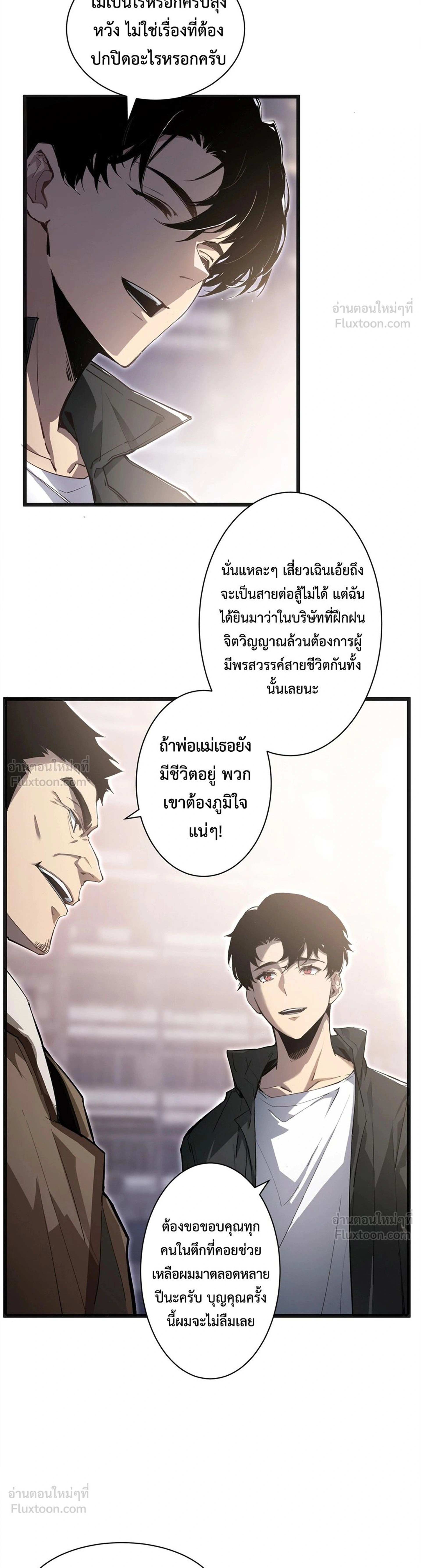 หน้าที่ 20