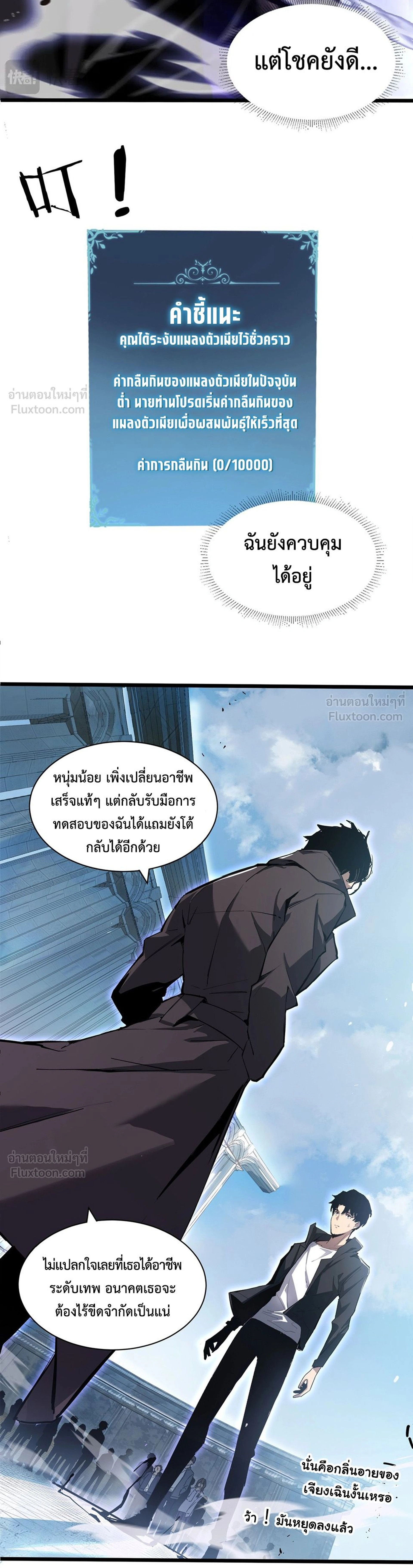หน้าที่ 8