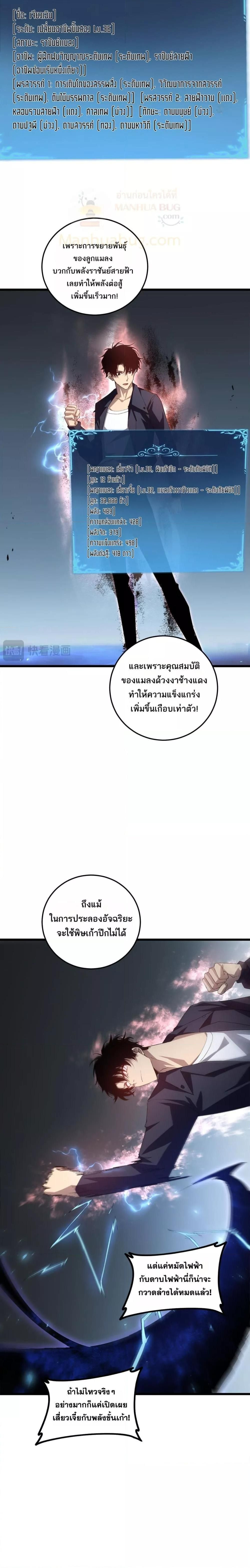 หน้าที่ 4
