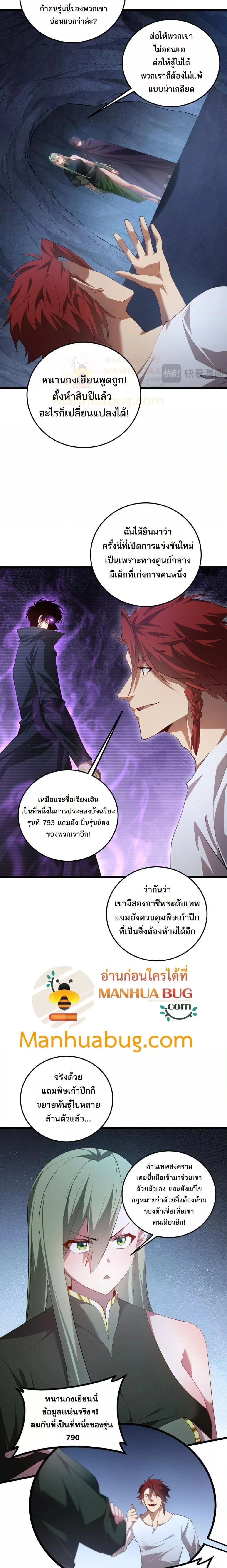 หน้าที่ 4